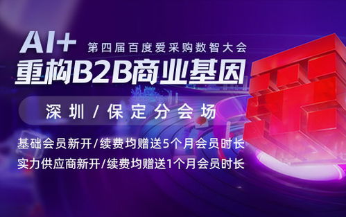 深圳市搜了網(wǎng)絡科技股份 網(wǎng)絡技術服務的創(chuàng)新與實踐
