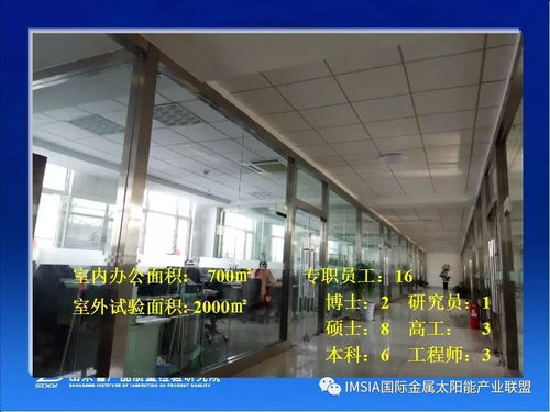 李郁武談山東省太陽能熱水產(chǎn)品及工程的質(zhì)量監(jiān)管與技術服務的網(wǎng)絡化措施